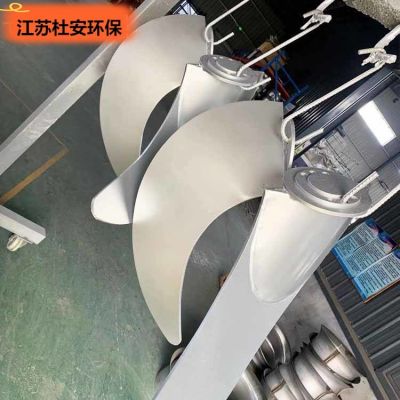 全不锈钢潜水推流器价格 QJB4/4-1800/2-56