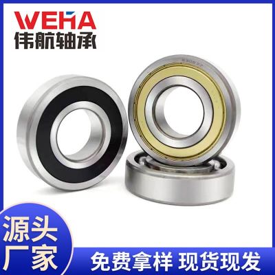 深沟球轴承 6200 6201 6202 6203 6204 6205 6206 电机轴承 高速轴
