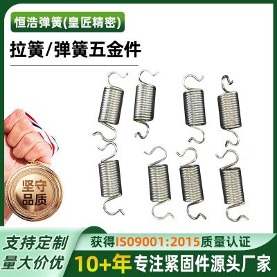 压缩弹簧源头厂家镀锌双耳双钩异形拉伸弹簧五金机械金属制品加工