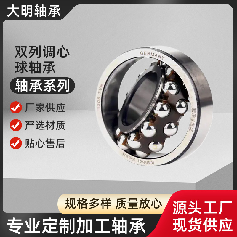 O1CN01JIi2Iq1mhdpkkz6pk_!!2218599674986-0-cib