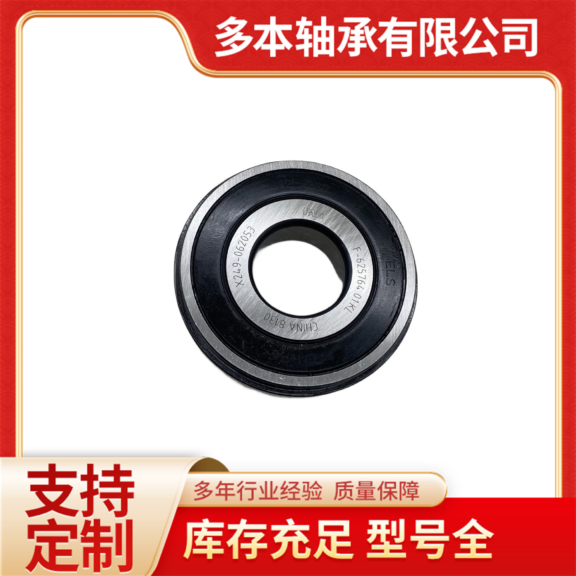 O1CN011fZyJQ2FI6V42A5XG_!!2217596758856-0-cib