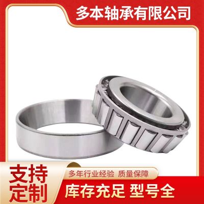 单列圆锥滚子轴承BT1-0017A/Q 汽车轴承