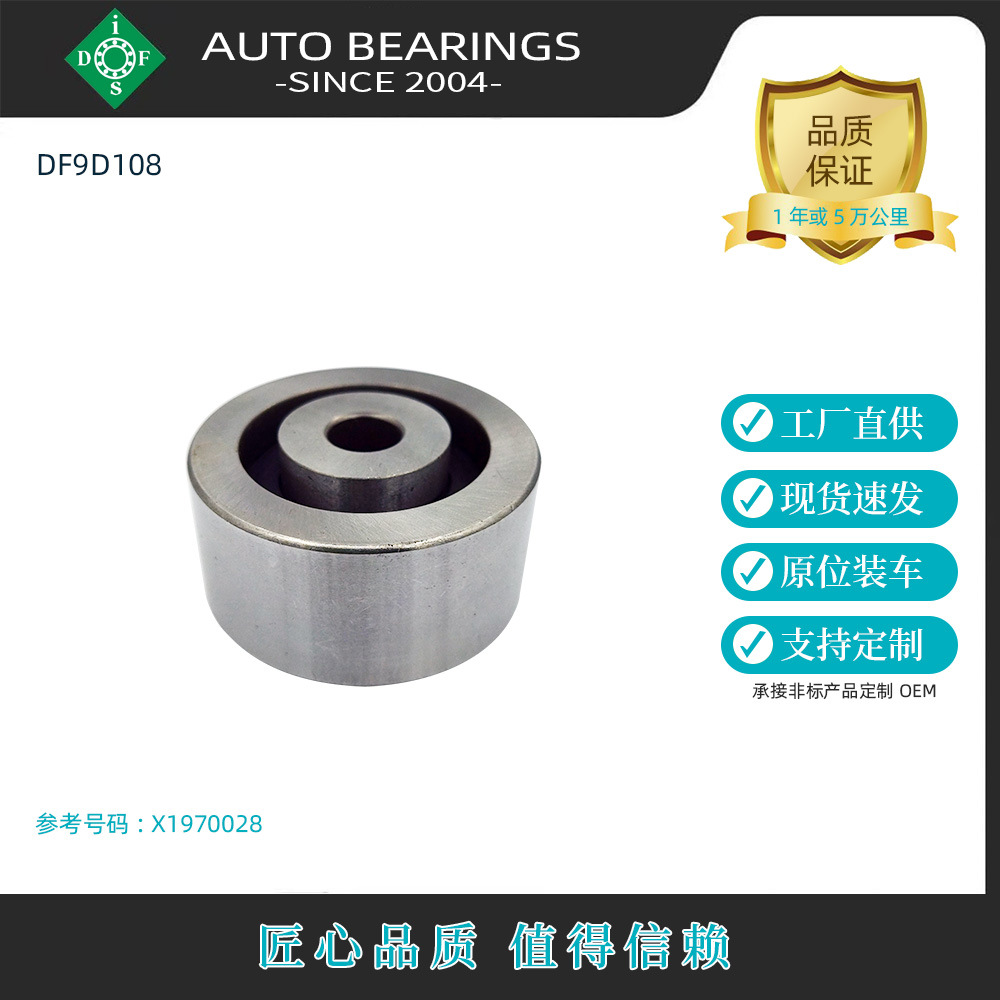 O1CN01YLDrDb1gxlwaEMejH_!!2065884209-0-cib