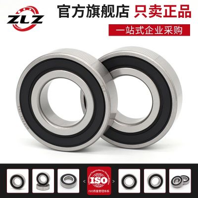 哈尔滨ZLZ圆柱NCF1004 1005轴承1006 1007 1008 1009 1010 1011RS