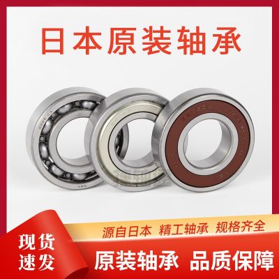 现货速发6204ZZ深沟球轴承带双面防尘盖适配电机、农机等设备