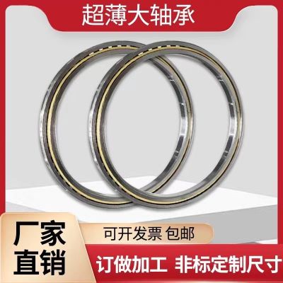 ·等截面超薄壁轴承 角接触轴承KG200ARO 内径508外径558.8厚2 5.4