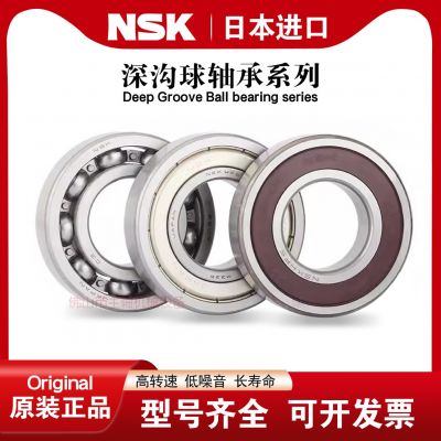 日本NSK轴承6900 6901 6902 6903 6904 6905 6906CM ZZ VV DDU正
