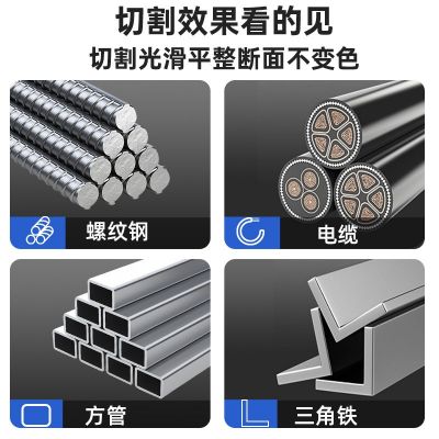 手持无刷冷切锯金属钢筋角钢槽钢角铁电动切割机手提便携式切断机