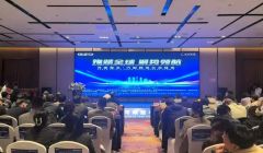 超6亿订单落地！这场汽车峰会打通“河南制造”出海快车道