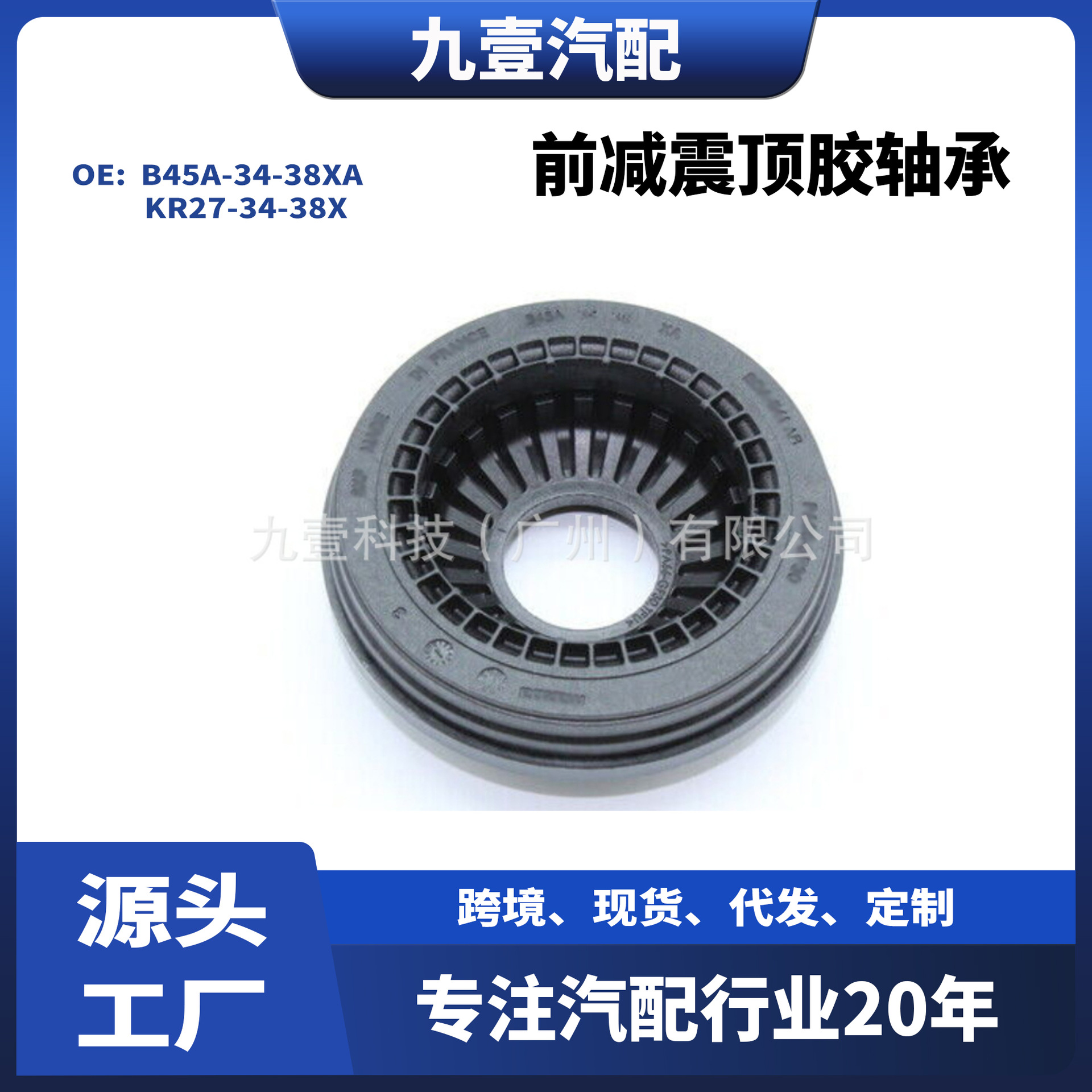 O1CN01hmje1W1tdFLw3ptR6_!!2214908255924-0-cib