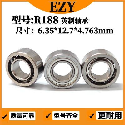 轴承R188全新10球尺寸6.35*12.7*4.763悠悠球YOYO空转指尖陀螺悬