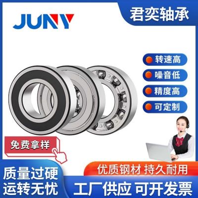 机械轴承6200 6201 6202 6203 6204 6205 6206电机 6207高速6208ZZ