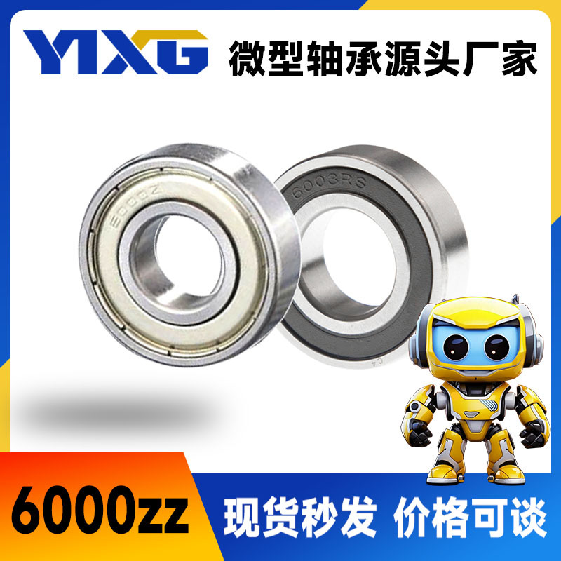 O1CN01yvIlKu1vjJlFhscPI_!!2905856208-0-cib