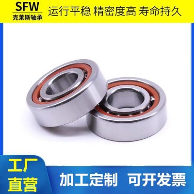 角接触机床轴承720072017202720372047205720672077208720 97210AC