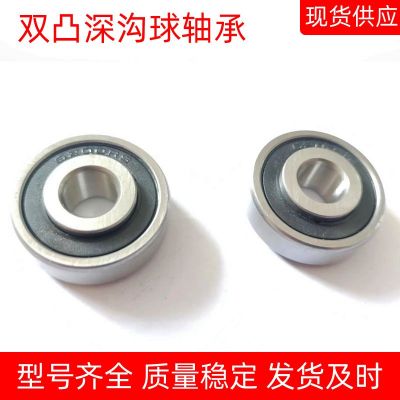 非标深沟球轴承6200RS双凸内眼加高系列10*30*12*9mm工厂直销胶封