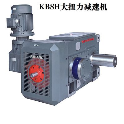 B3SH10减速齿轮箱减速机与弗兰德同类型广泛用于输送设备搅拌机械